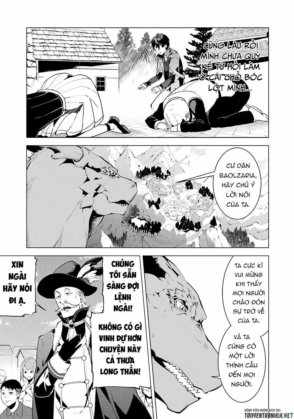 Tensei Kenja No Isekai Raifu ~ Daini No Shokugyo Wo Ete, Sekai Saikyou Ni Narimashita~: Chapter 25