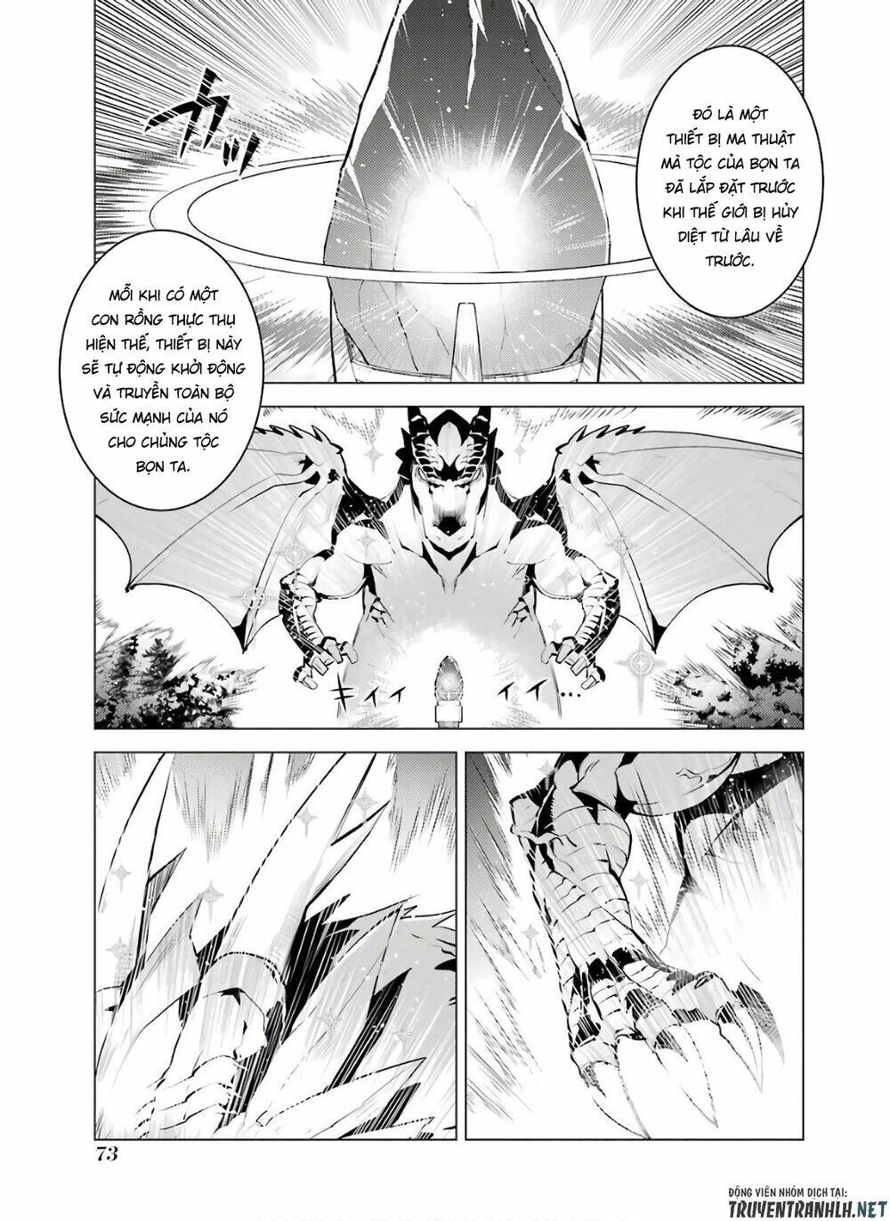 Tensei Kenja No Isekai Raifu ~ Daini No Shokugyo Wo Ete, Sekai Saikyou Ni Narimashita~: Chapter 26