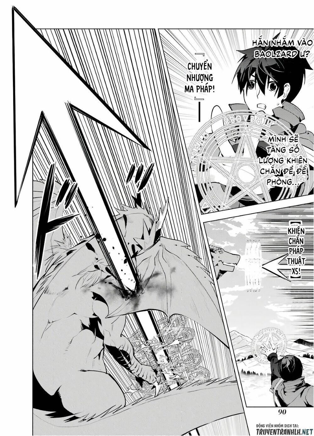 Tensei Kenja No Isekai Raifu ~ Daini No Shokugyo Wo Ete, Sekai Saikyou Ni Narimashita~: Chapter 26