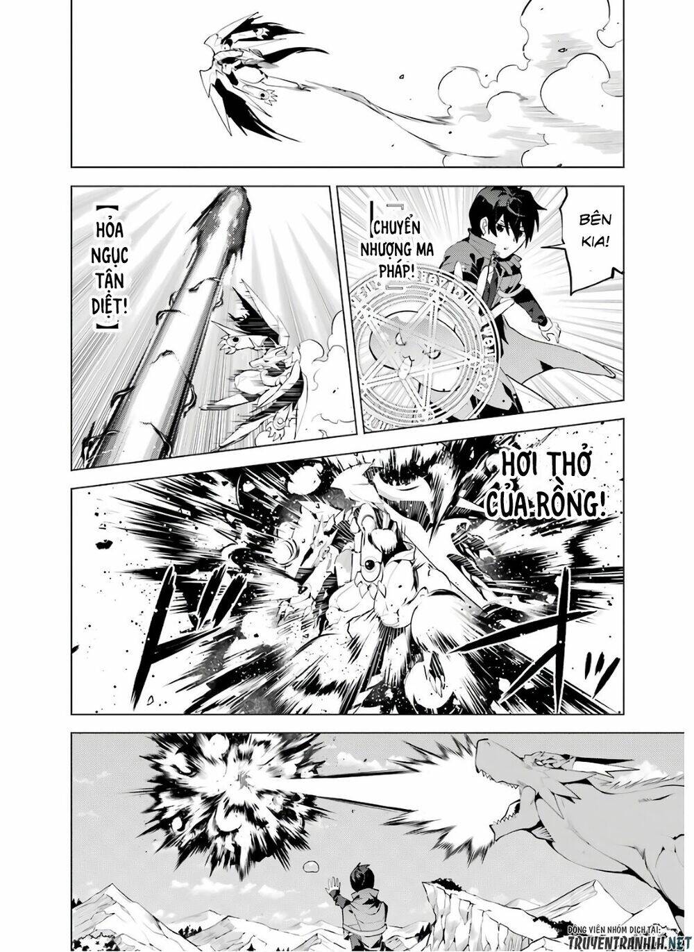 Tensei Kenja No Isekai Raifu ~ Daini No Shokugyo Wo Ete, Sekai Saikyou Ni Narimashita~: Chapter 26