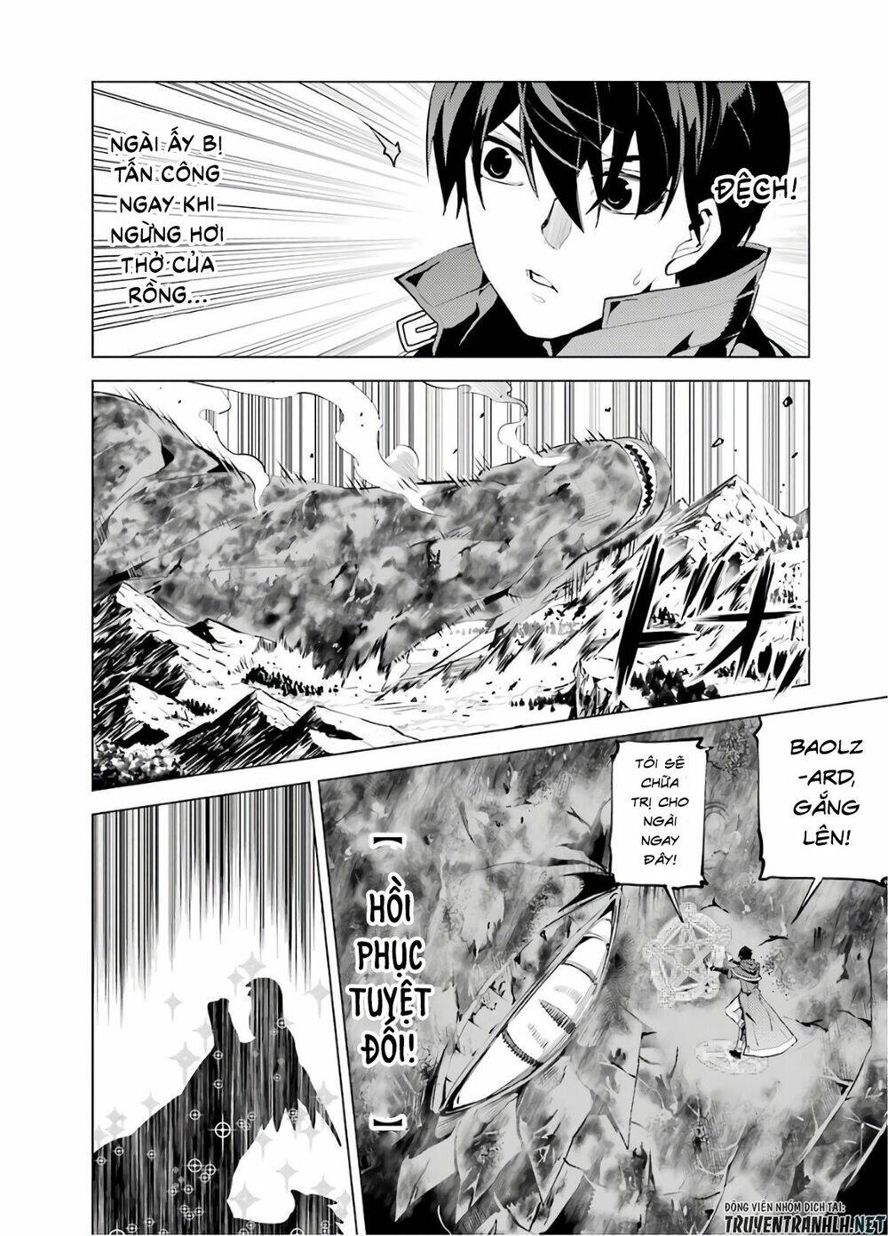Tensei Kenja No Isekai Raifu ~ Daini No Shokugyo Wo Ete, Sekai Saikyou Ni Narimashita~: Chapter 26
