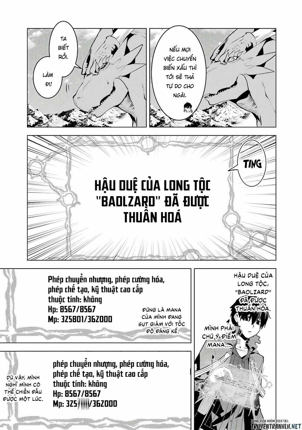Tensei Kenja No Isekai Raifu ~ Daini No Shokugyo Wo Ete, Sekai Saikyou Ni Narimashita~: Chapter 26