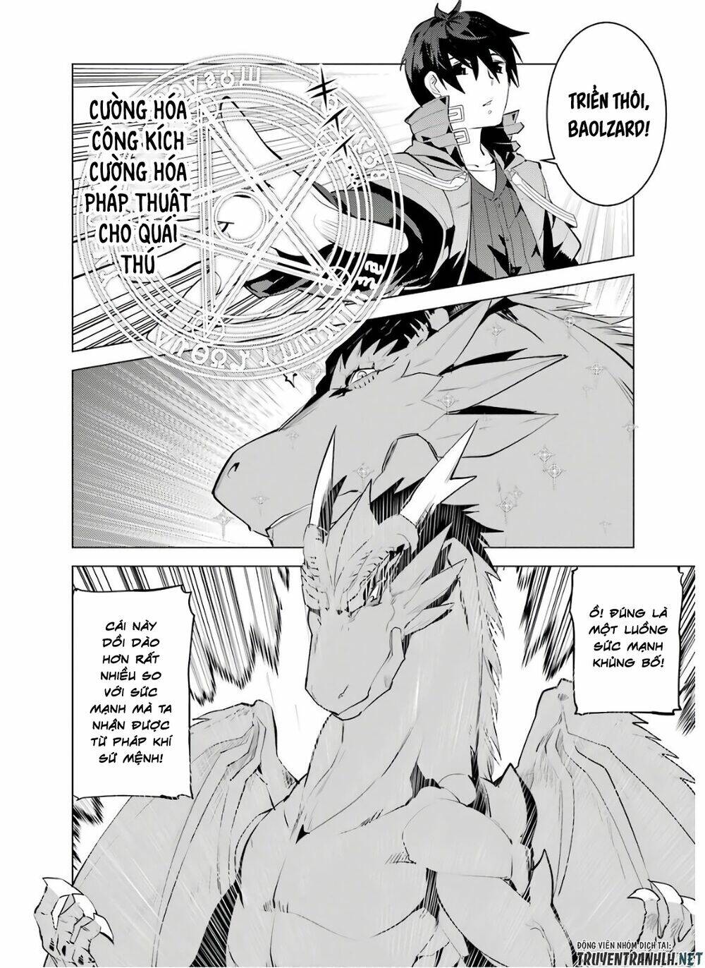 Tensei Kenja No Isekai Raifu ~ Daini No Shokugyo Wo Ete, Sekai Saikyou Ni Narimashita~: Chapter 26