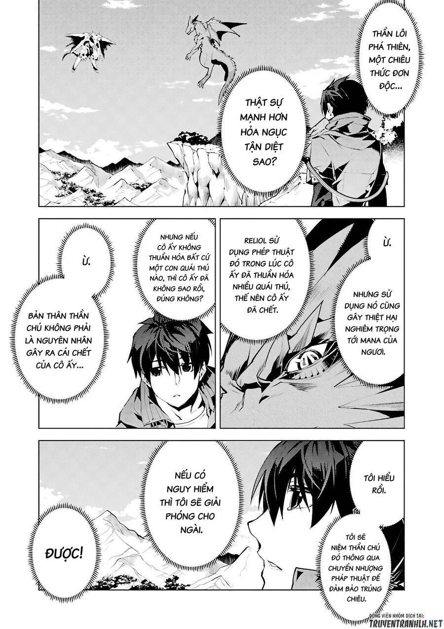 Tensei Kenja No Isekai Raifu ~ Daini No Shokugyo Wo Ete, Sekai Saikyou Ni Narimashita~: Chapter 27
