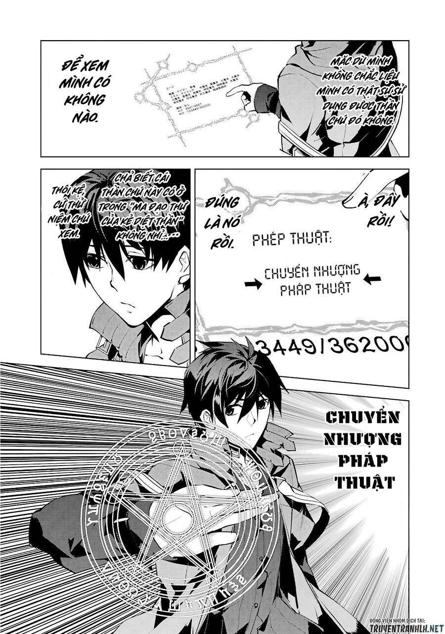 Tensei Kenja No Isekai Raifu ~ Daini No Shokugyo Wo Ete, Sekai Saikyou Ni Narimashita~: Chapter 27