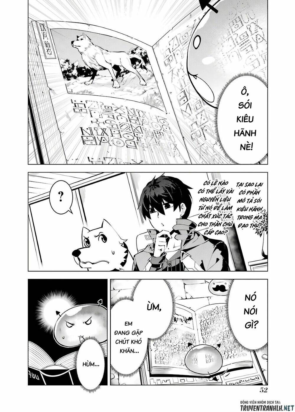 Tensei Kenja No Isekai Raifu ~ Daini No Shokugyo Wo Ete, Sekai Saikyou Ni Narimashita~: Chapter 28