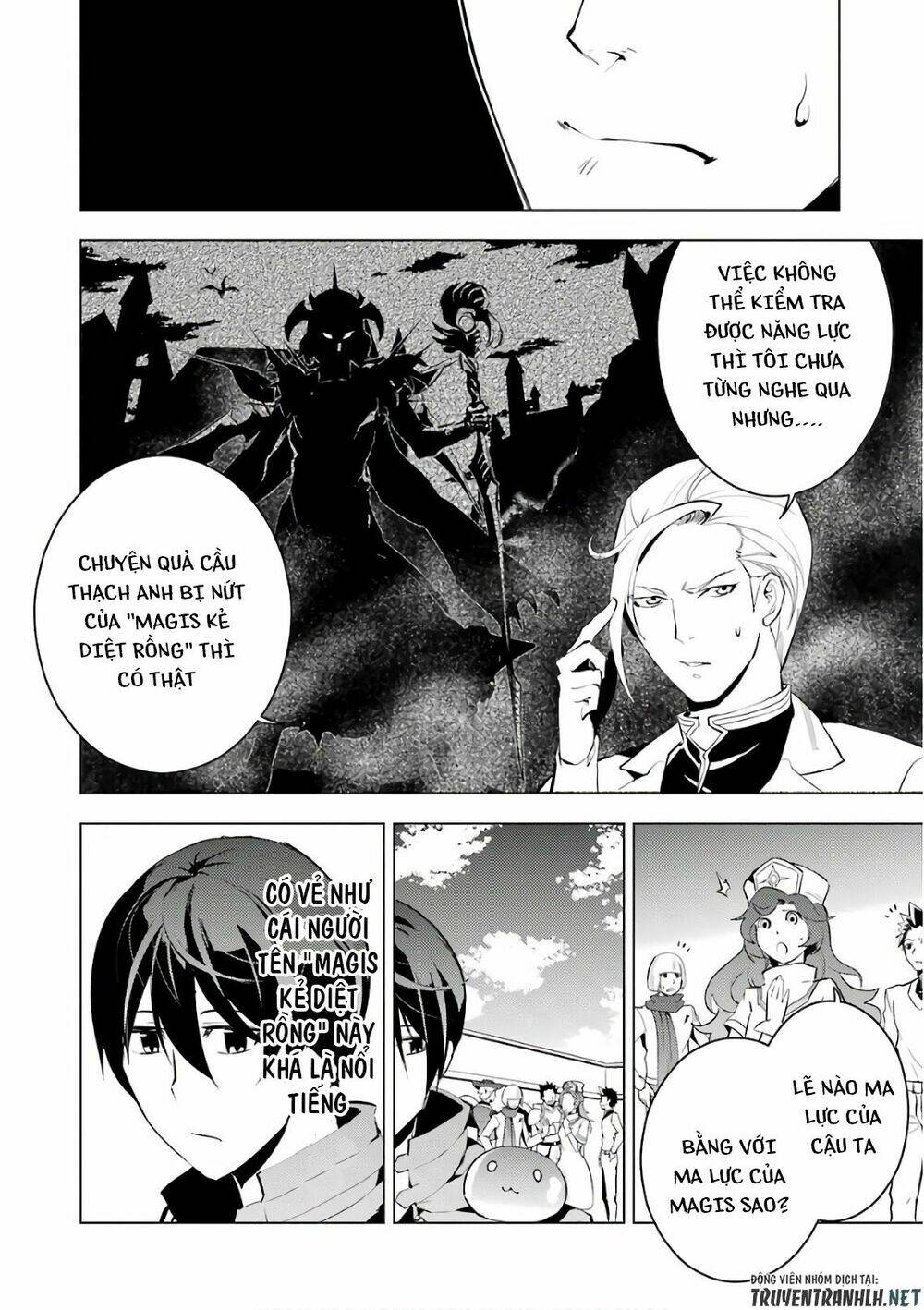 Tensei Kenja No Isekai Raifu ~ Daini No Shokugyo Wo Ete, Sekai Saikyou Ni Narimashita~: Chapter 3