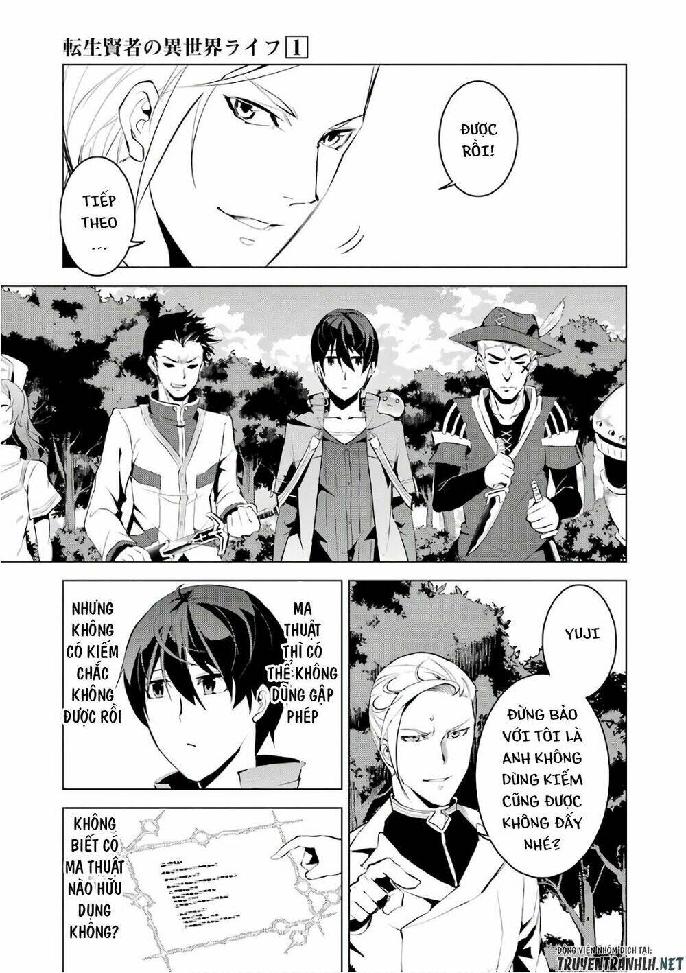 Tensei Kenja No Isekai Raifu ~ Daini No Shokugyo Wo Ete, Sekai Saikyou Ni Narimashita~: Chapter 3