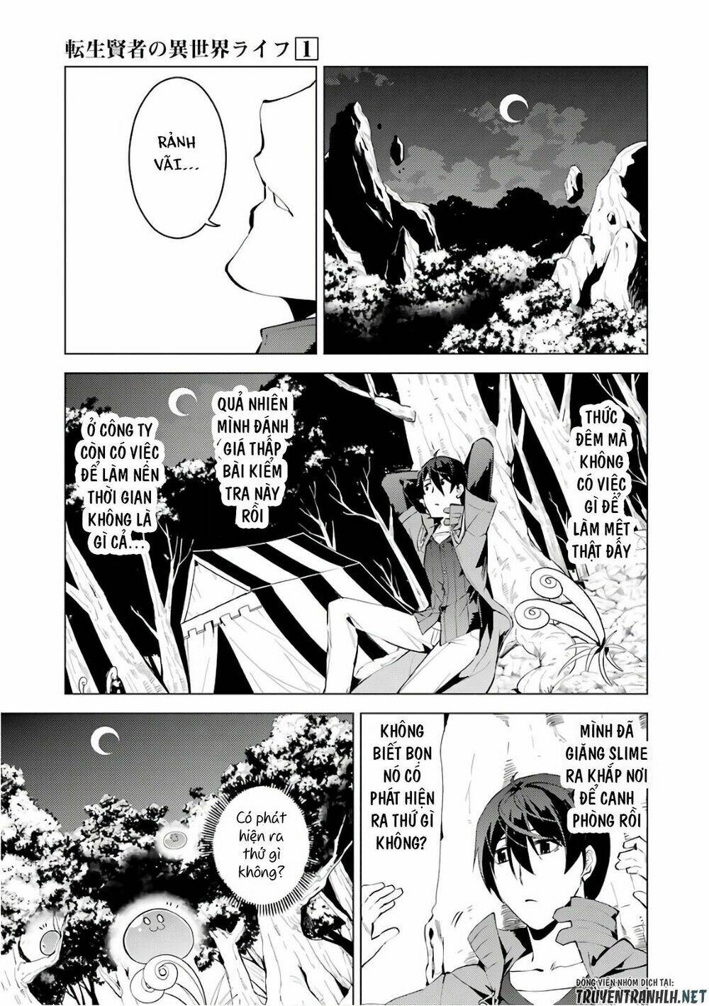 Tensei Kenja No Isekai Raifu ~ Daini No Shokugyo Wo Ete, Sekai Saikyou Ni Narimashita~: Chapter 3
