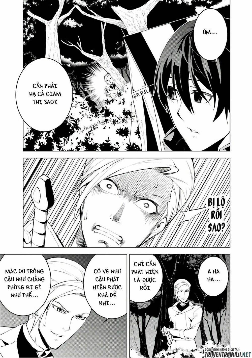 Tensei Kenja No Isekai Raifu ~ Daini No Shokugyo Wo Ete, Sekai Saikyou Ni Narimashita~: Chapter 3