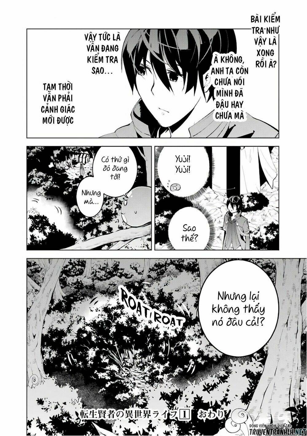 Tensei Kenja No Isekai Raifu ~ Daini No Shokugyo Wo Ete, Sekai Saikyou Ni Narimashita~: Chapter 3