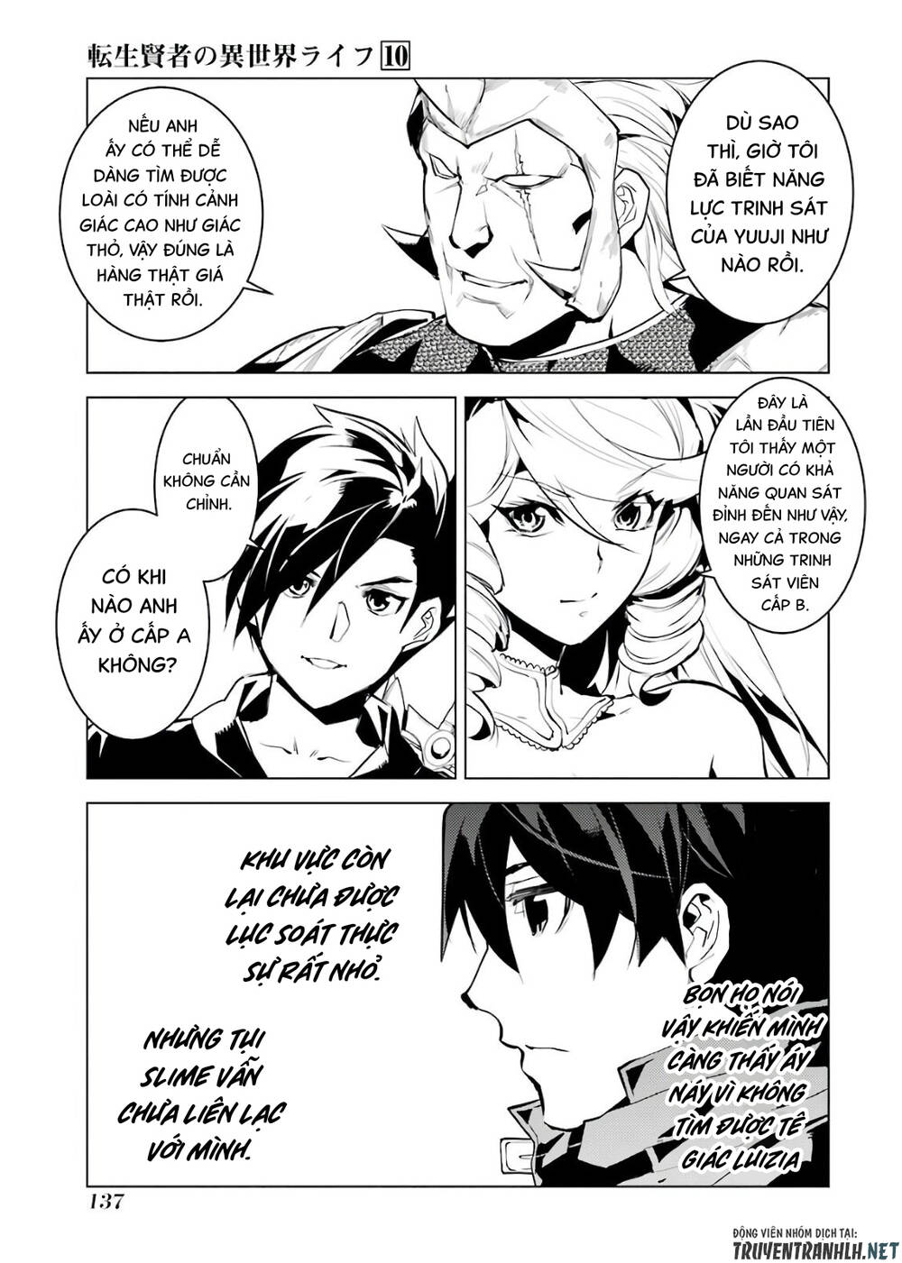 Tensei Kenja No Isekai Raifu ~ Daini No Shokugyo Wo Ete, Sekai Saikyou Ni Narimashita~: Chapter 30