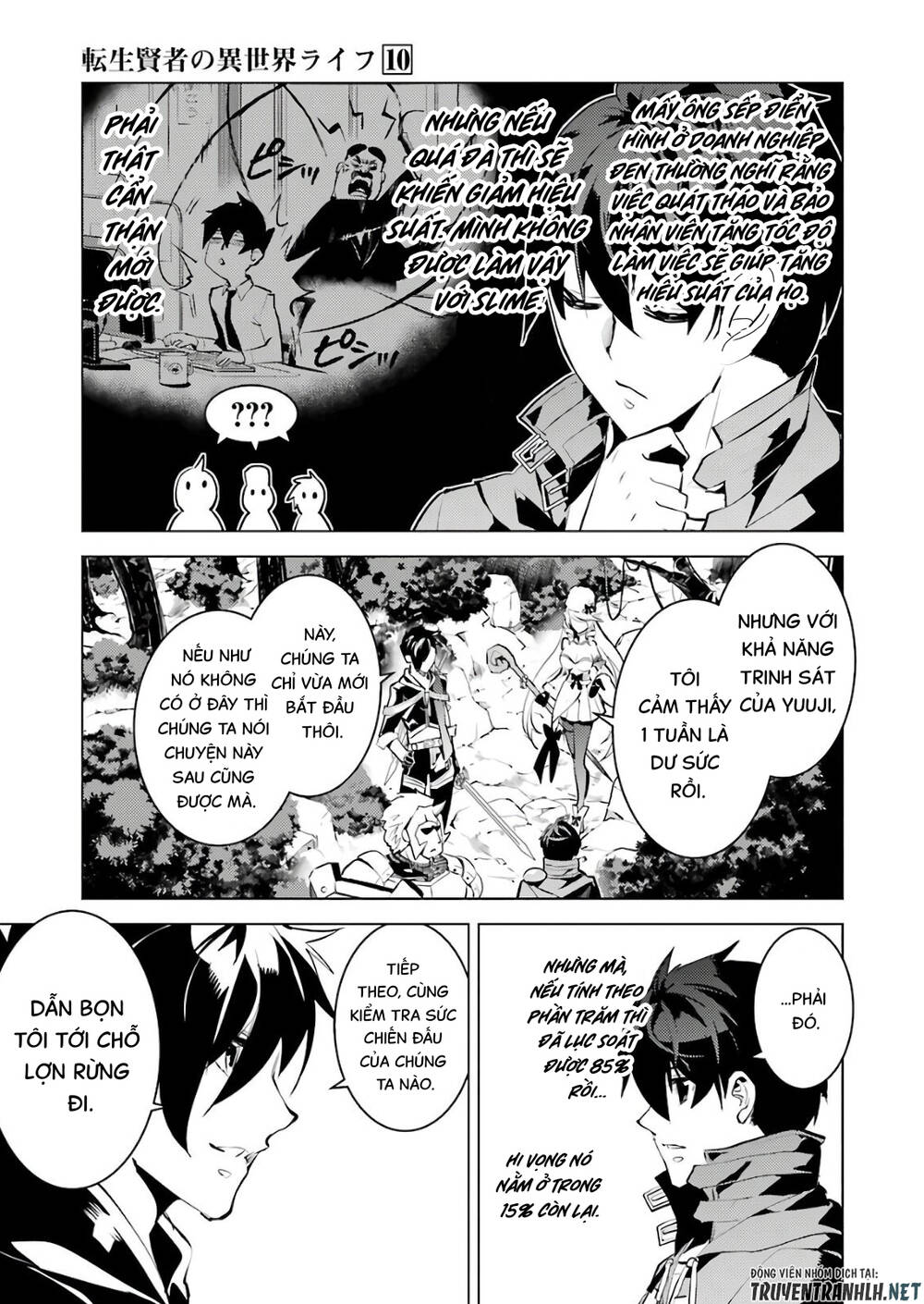 Tensei Kenja No Isekai Raifu ~ Daini No Shokugyo Wo Ete, Sekai Saikyou Ni Narimashita~: Chapter 30