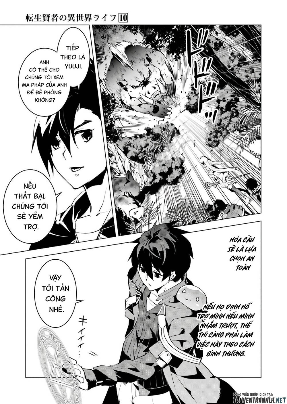 Tensei Kenja No Isekai Raifu ~ Daini No Shokugyo Wo Ete, Sekai Saikyou Ni Narimashita~: Chapter 30