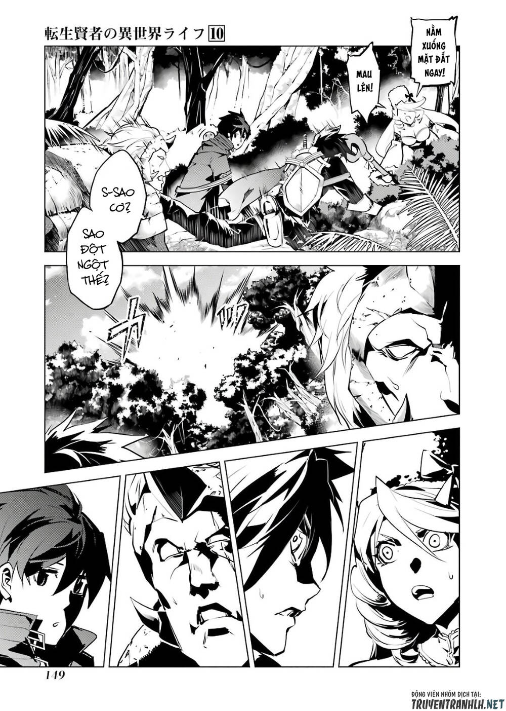 Tensei Kenja No Isekai Raifu ~ Daini No Shokugyo Wo Ete, Sekai Saikyou Ni Narimashita~: Chapter 30