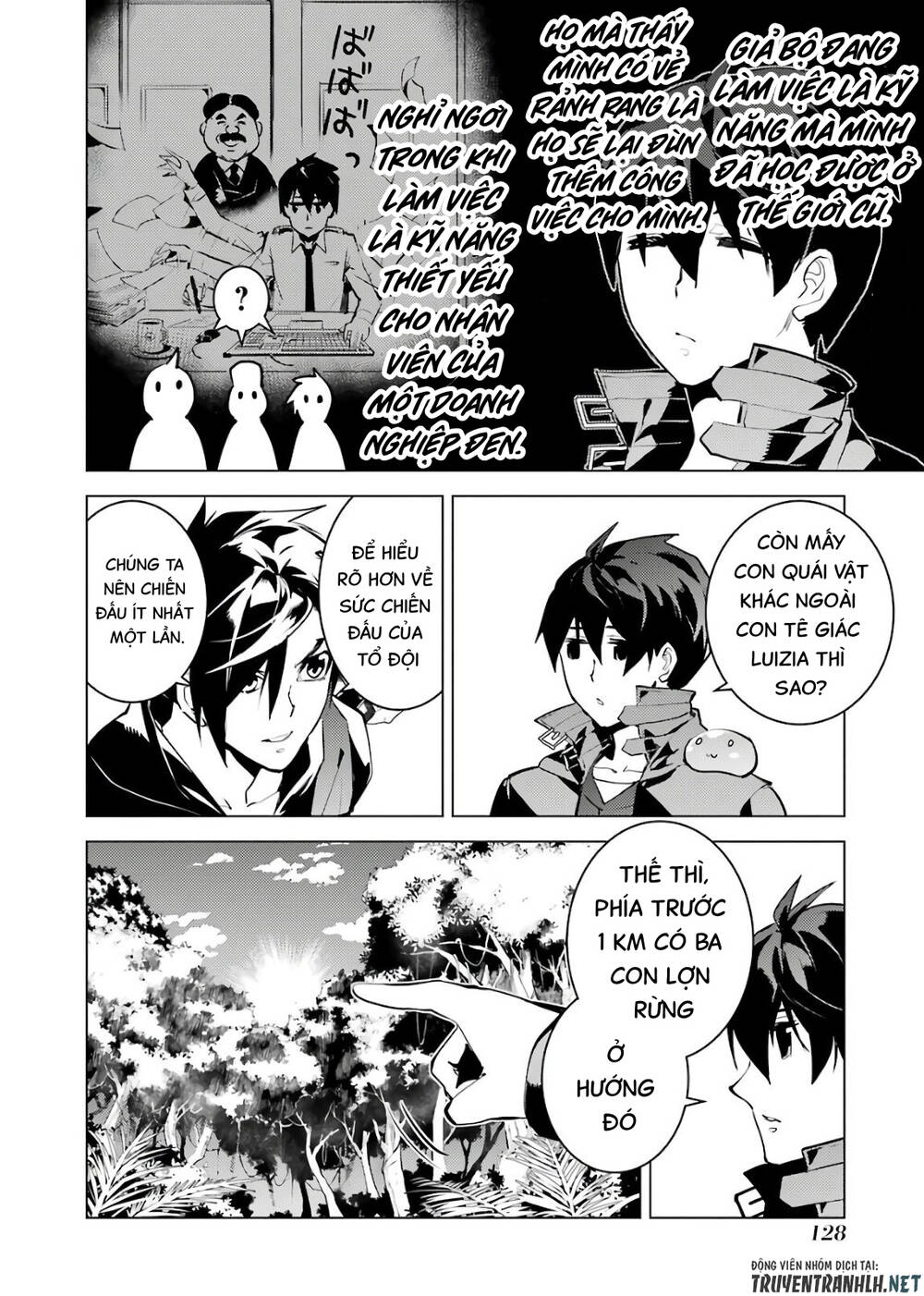 Tensei Kenja No Isekai Raifu ~ Daini No Shokugyo Wo Ete, Sekai Saikyou Ni Narimashita~: Chapter 30
