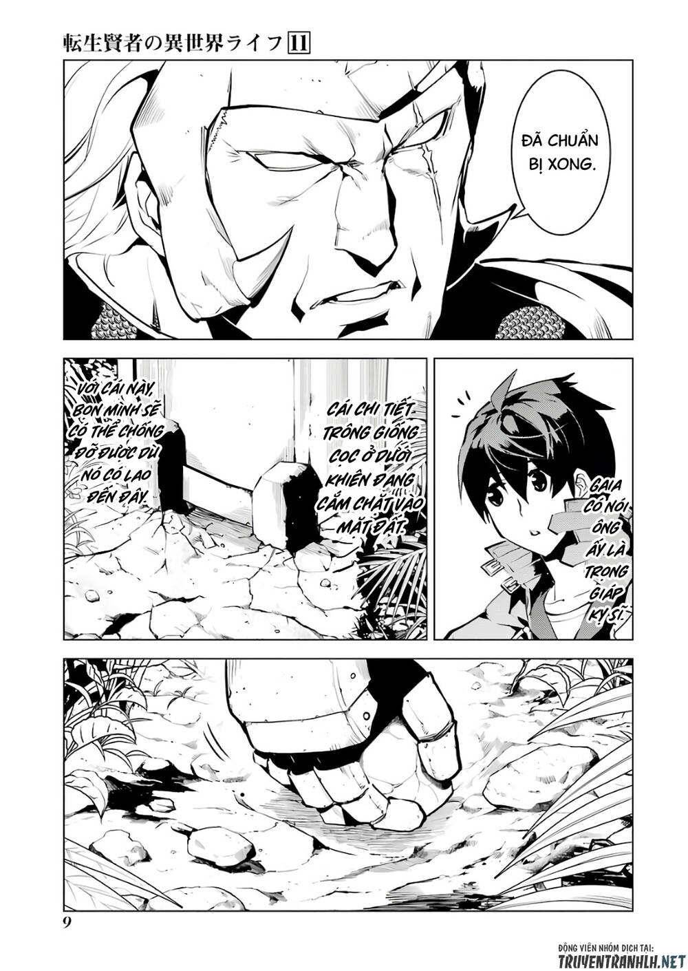 Tensei Kenja No Isekai Raifu ~ Daini No Shokugyo Wo Ete, Sekai Saikyou Ni Narimashita~: Chapter 31