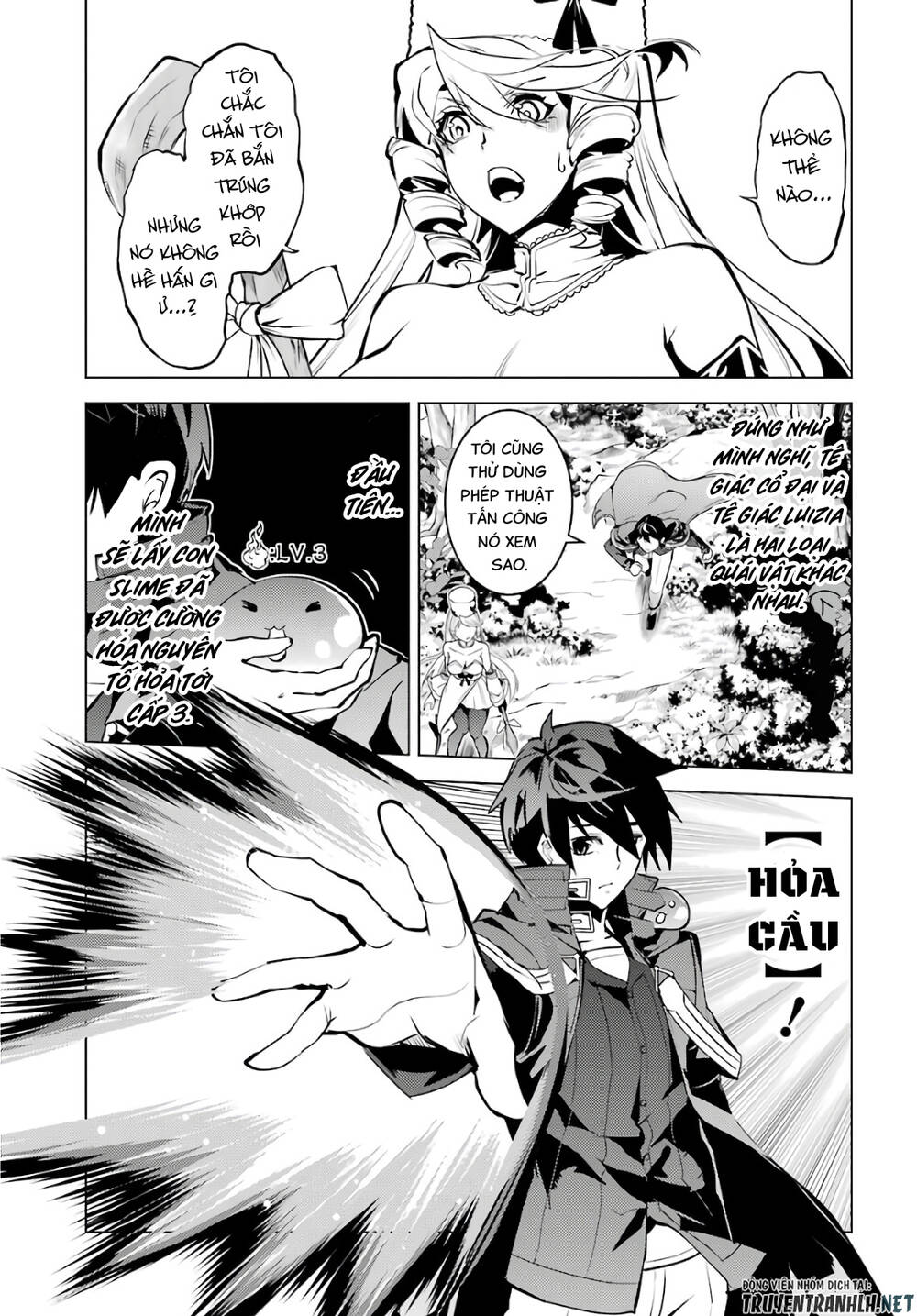 Tensei Kenja No Isekai Raifu ~ Daini No Shokugyo Wo Ete, Sekai Saikyou Ni Narimashita~: Chapter 31