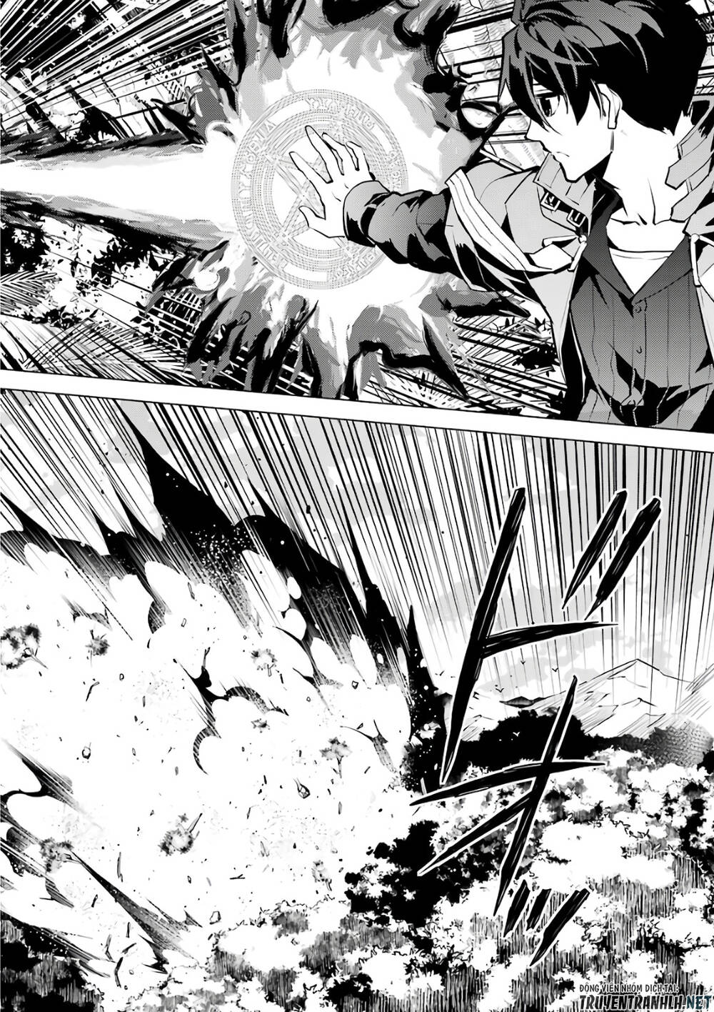 Tensei Kenja No Isekai Raifu ~ Daini No Shokugyo Wo Ete, Sekai Saikyou Ni Narimashita~: Chapter 31