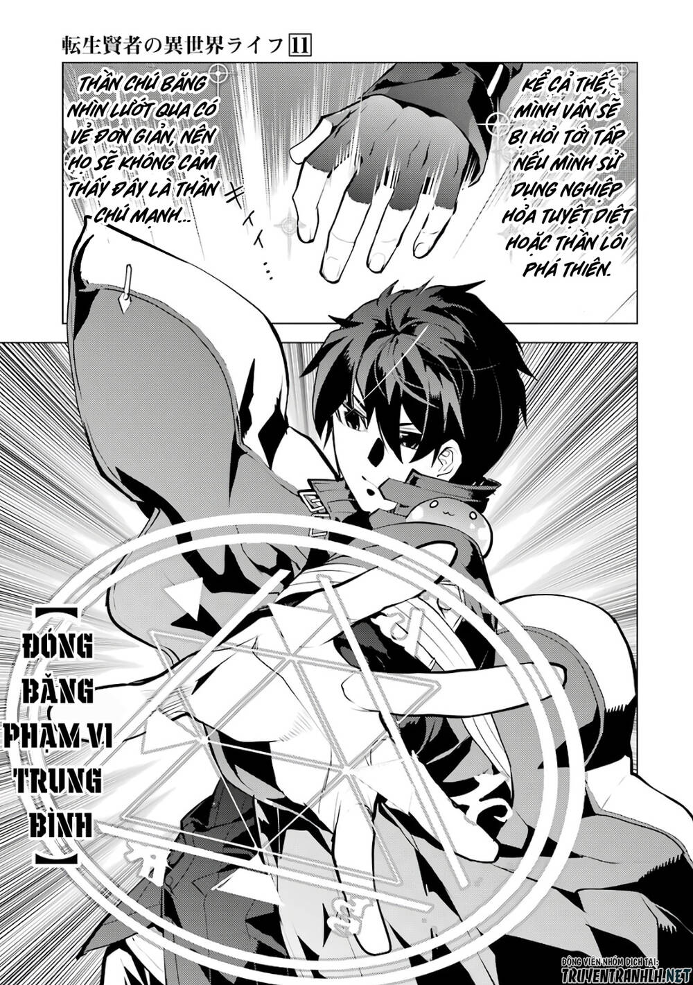 Tensei Kenja No Isekai Raifu ~ Daini No Shokugyo Wo Ete, Sekai Saikyou Ni Narimashita~: Chapter 31