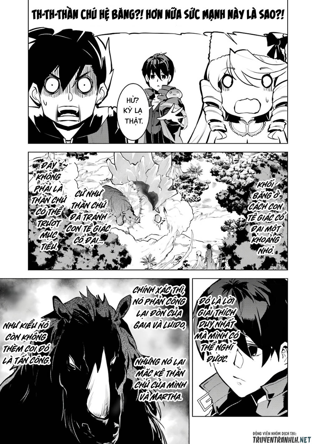 Tensei Kenja No Isekai Raifu ~ Daini No Shokugyo Wo Ete, Sekai Saikyou Ni Narimashita~: Chapter 31