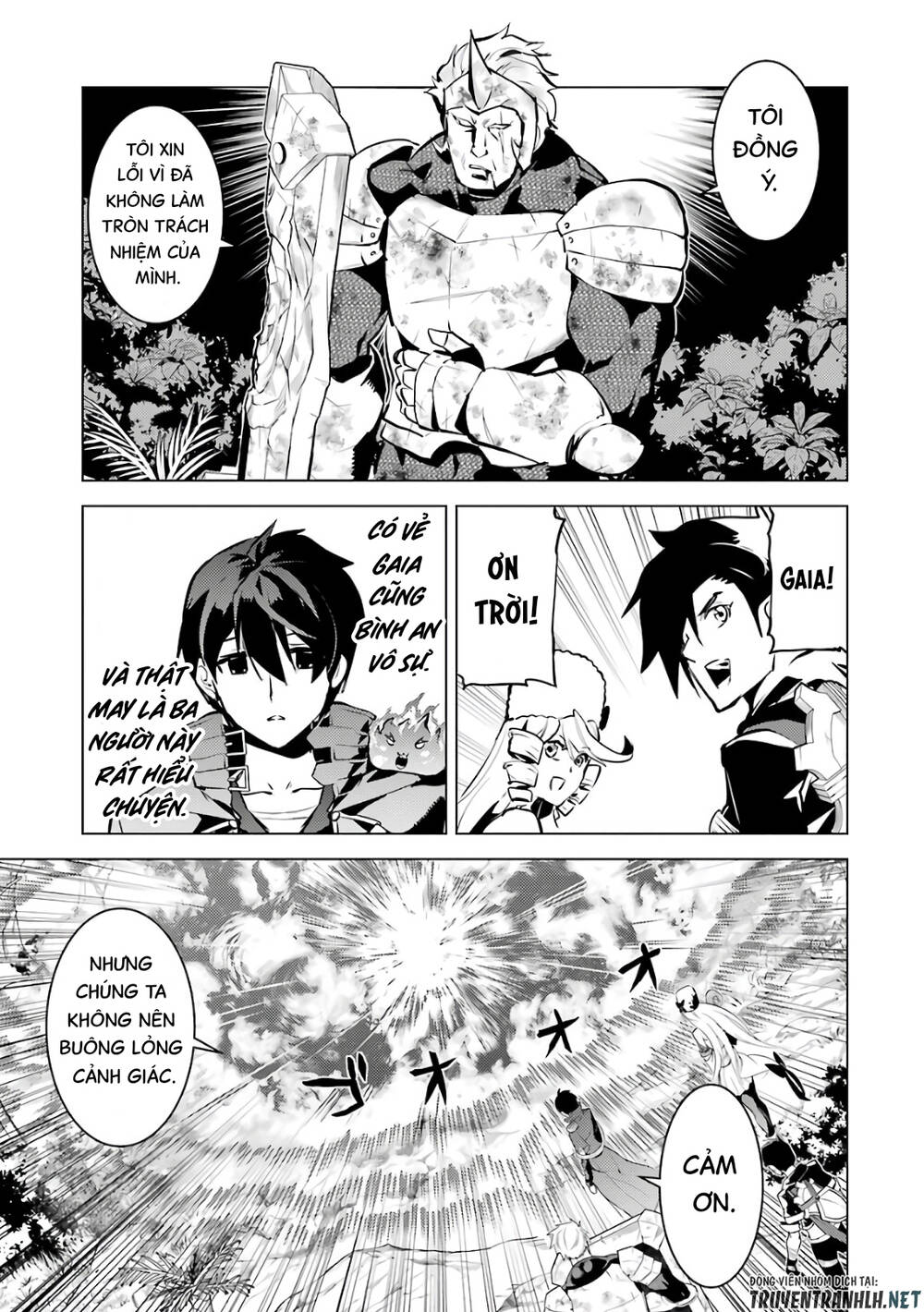 Tensei Kenja No Isekai Raifu ~ Daini No Shokugyo Wo Ete, Sekai Saikyou Ni Narimashita~: Chapter 31