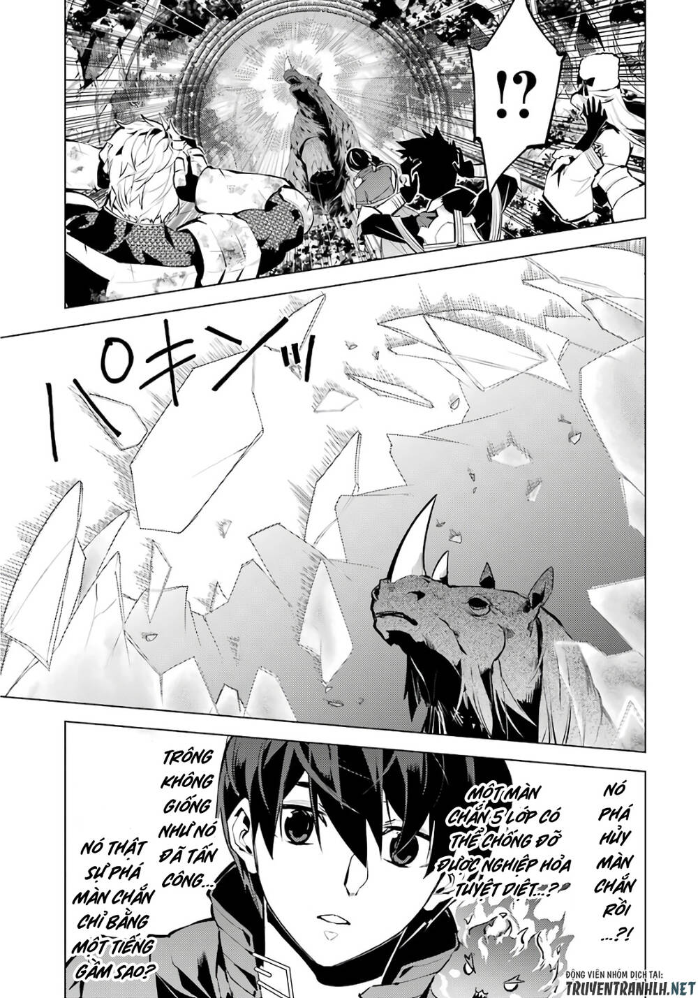 Tensei Kenja No Isekai Raifu ~ Daini No Shokugyo Wo Ete, Sekai Saikyou Ni Narimashita~: Chapter 31