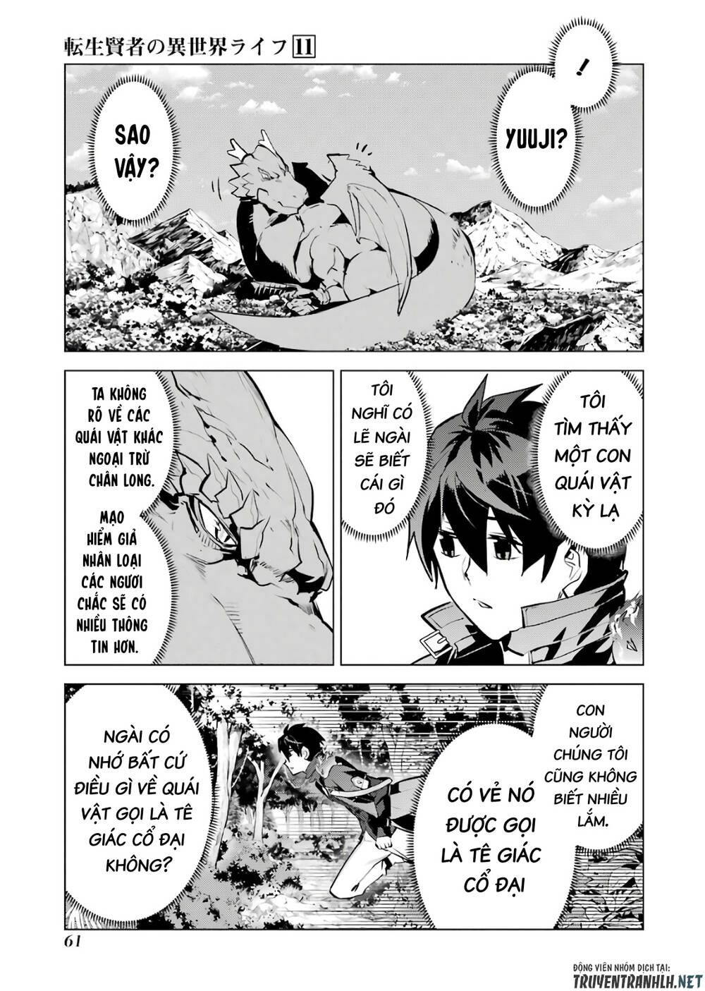 Tensei Kenja No Isekai Raifu ~ Daini No Shokugyo Wo Ete, Sekai Saikyou Ni Narimashita~: Chapter 31