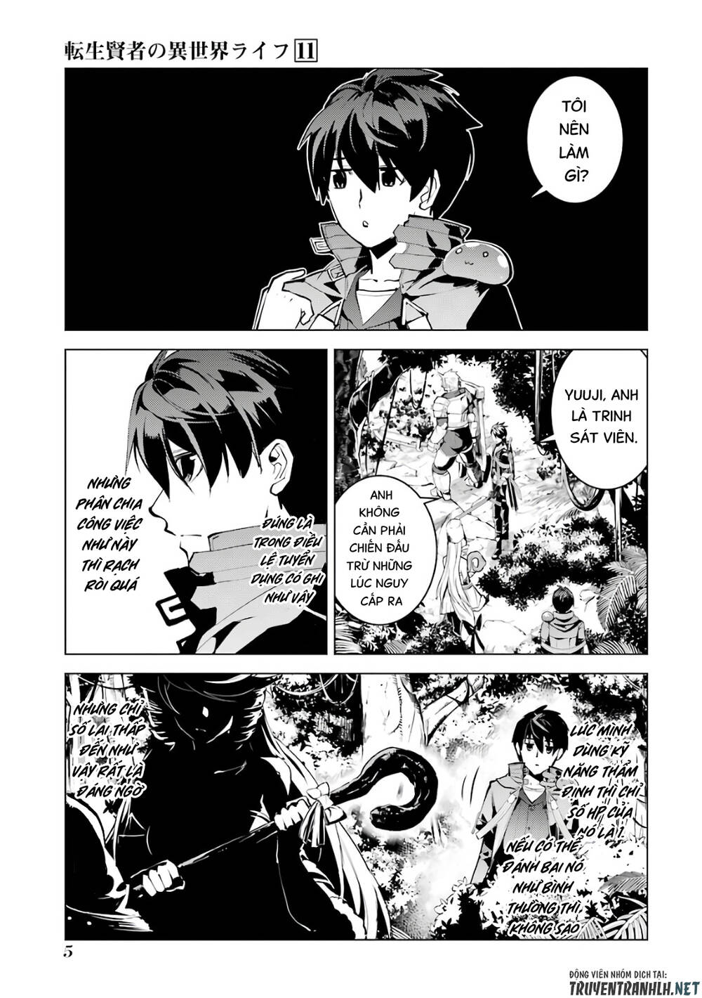 Tensei Kenja No Isekai Raifu ~ Daini No Shokugyo Wo Ete, Sekai Saikyou Ni Narimashita~: Chapter 31