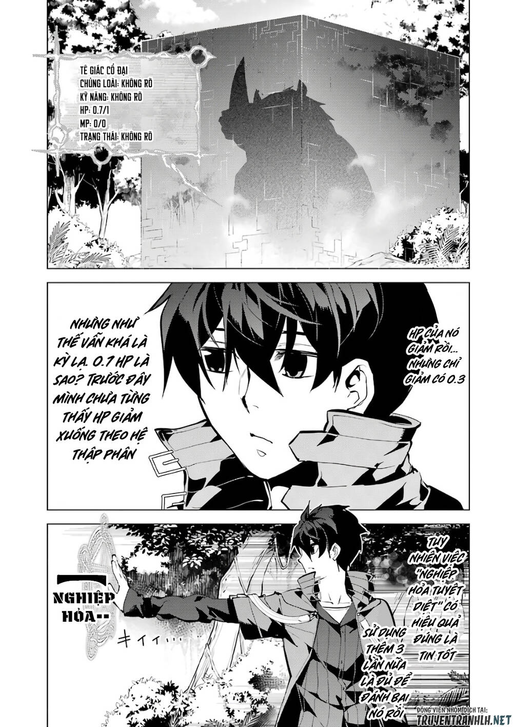 Tensei Kenja No Isekai Raifu ~ Daini No Shokugyo Wo Ete, Sekai Saikyou Ni Narimashita~: Chapter 32