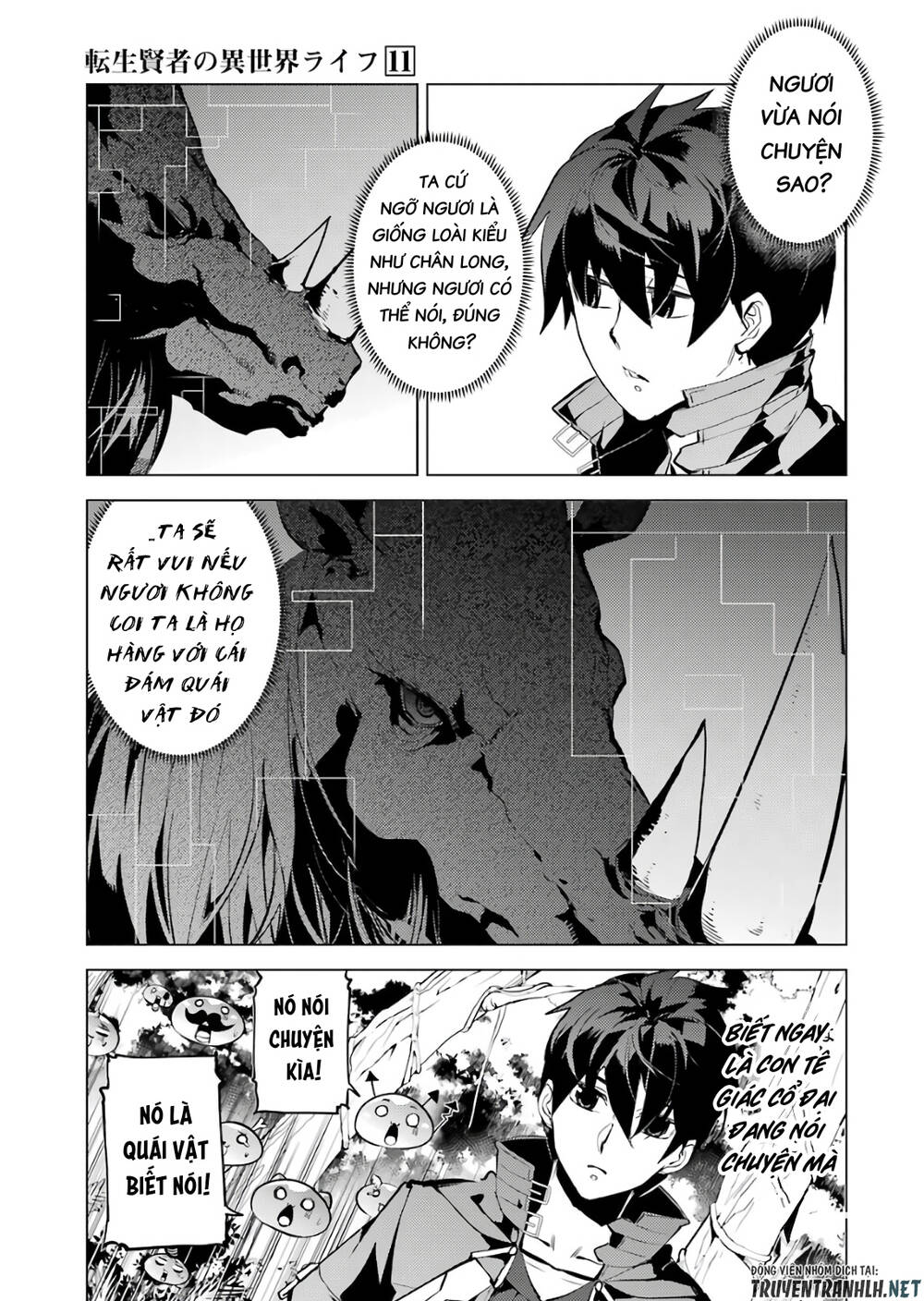 Tensei Kenja No Isekai Raifu ~ Daini No Shokugyo Wo Ete, Sekai Saikyou Ni Narimashita~: Chapter 32