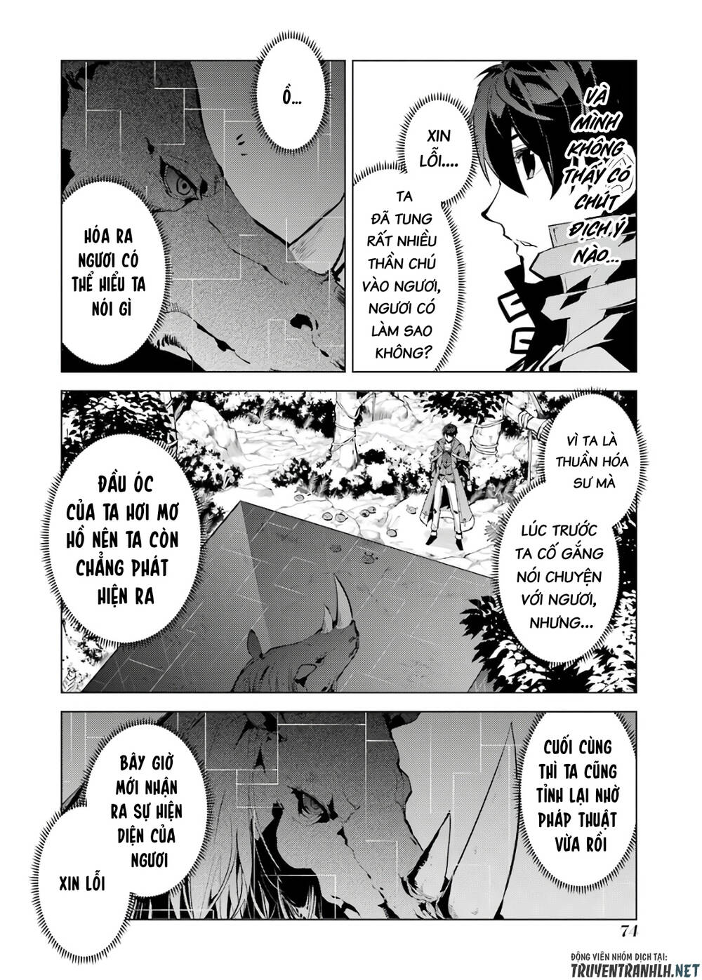 Tensei Kenja No Isekai Raifu ~ Daini No Shokugyo Wo Ete, Sekai Saikyou Ni Narimashita~: Chapter 32