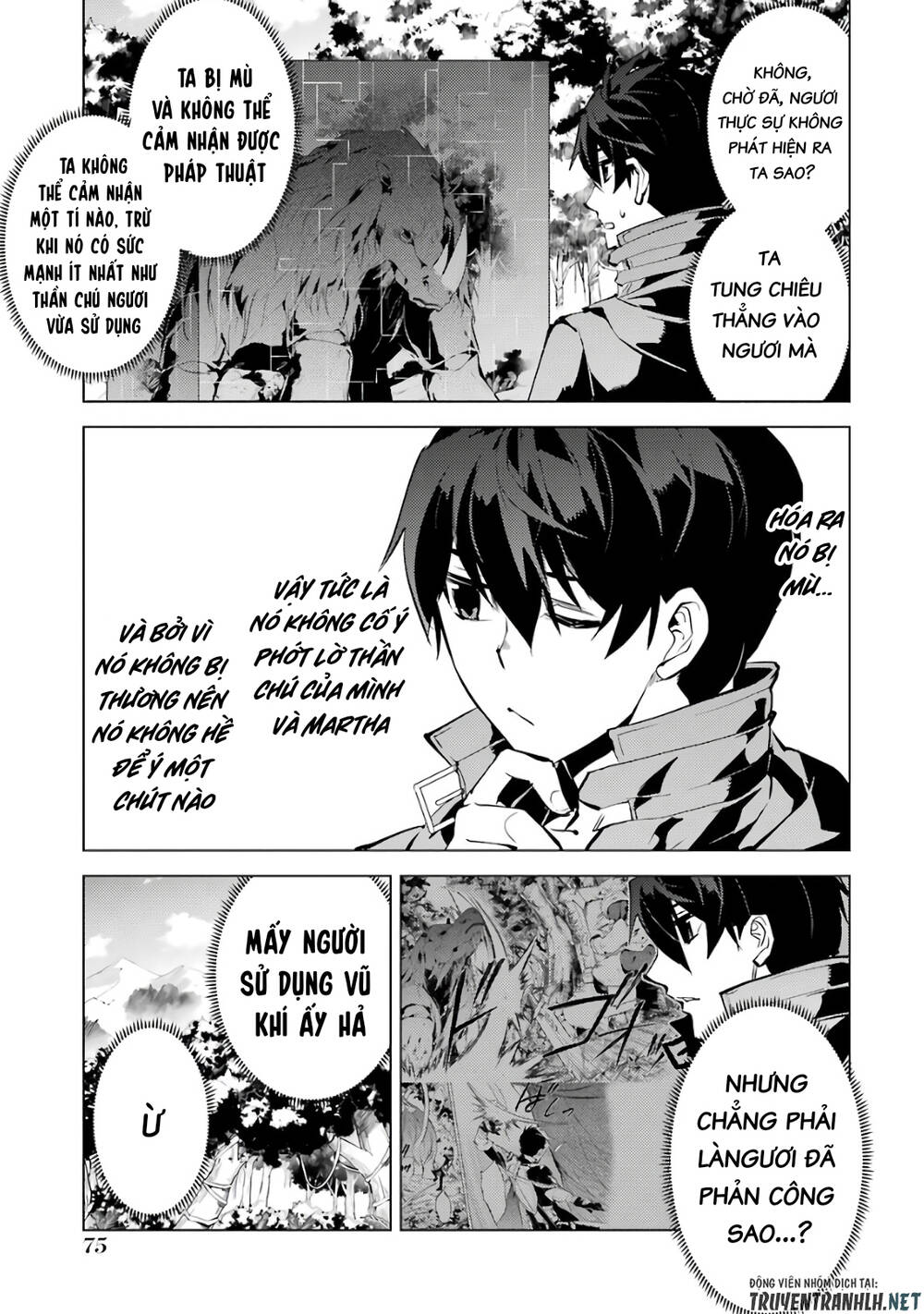 Tensei Kenja No Isekai Raifu ~ Daini No Shokugyo Wo Ete, Sekai Saikyou Ni Narimashita~: Chapter 32