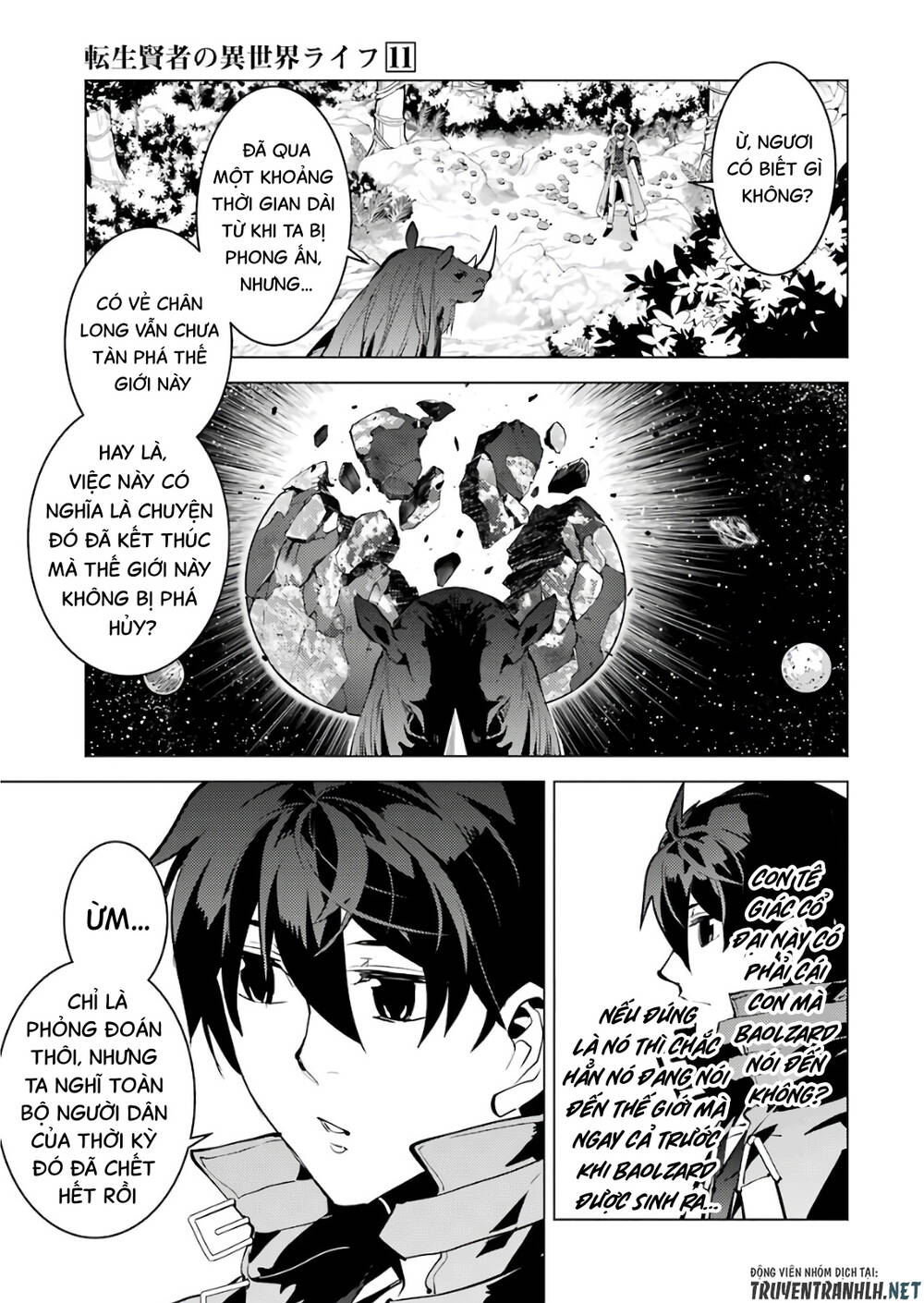 Tensei Kenja No Isekai Raifu ~ Daini No Shokugyo Wo Ete, Sekai Saikyou Ni Narimashita~: Chapter 32