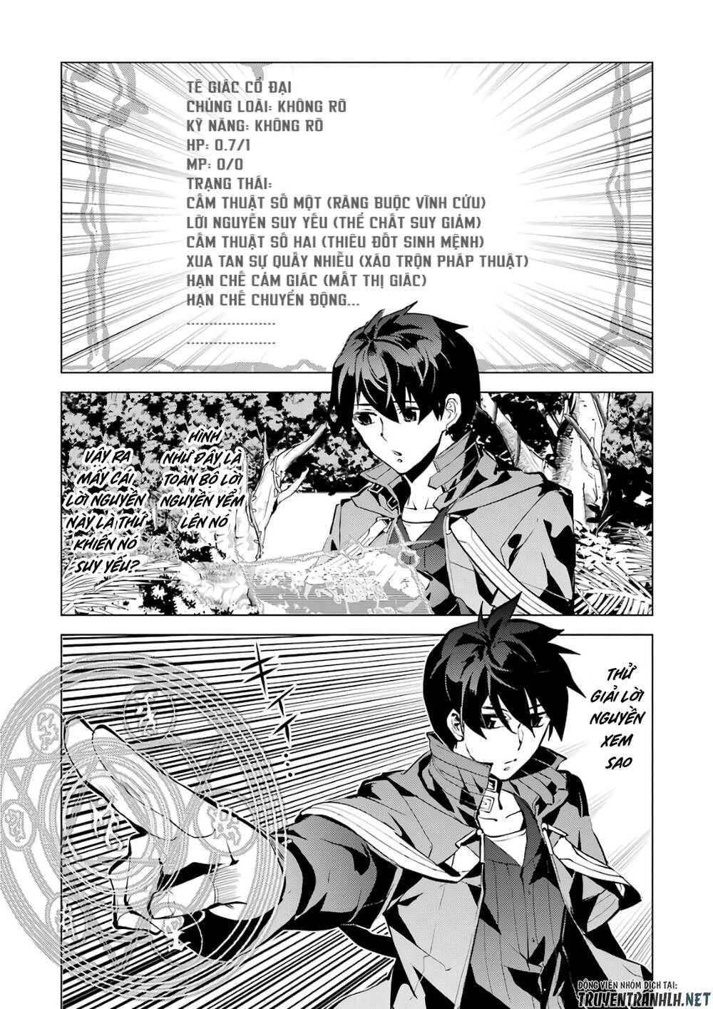 Tensei Kenja No Isekai Raifu ~ Daini No Shokugyo Wo Ete, Sekai Saikyou Ni Narimashita~: Chapter 32