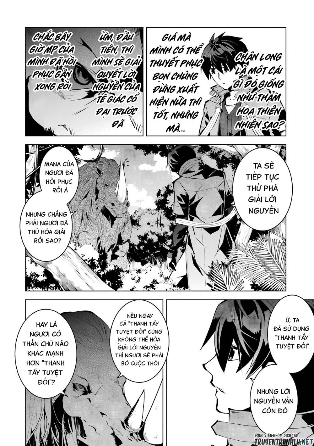 Tensei Kenja No Isekai Raifu ~ Daini No Shokugyo Wo Ete, Sekai Saikyou Ni Narimashita~: Chapter 32