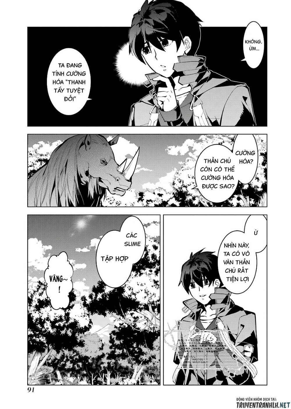 Tensei Kenja No Isekai Raifu ~ Daini No Shokugyo Wo Ete, Sekai Saikyou Ni Narimashita~: Chapter 32