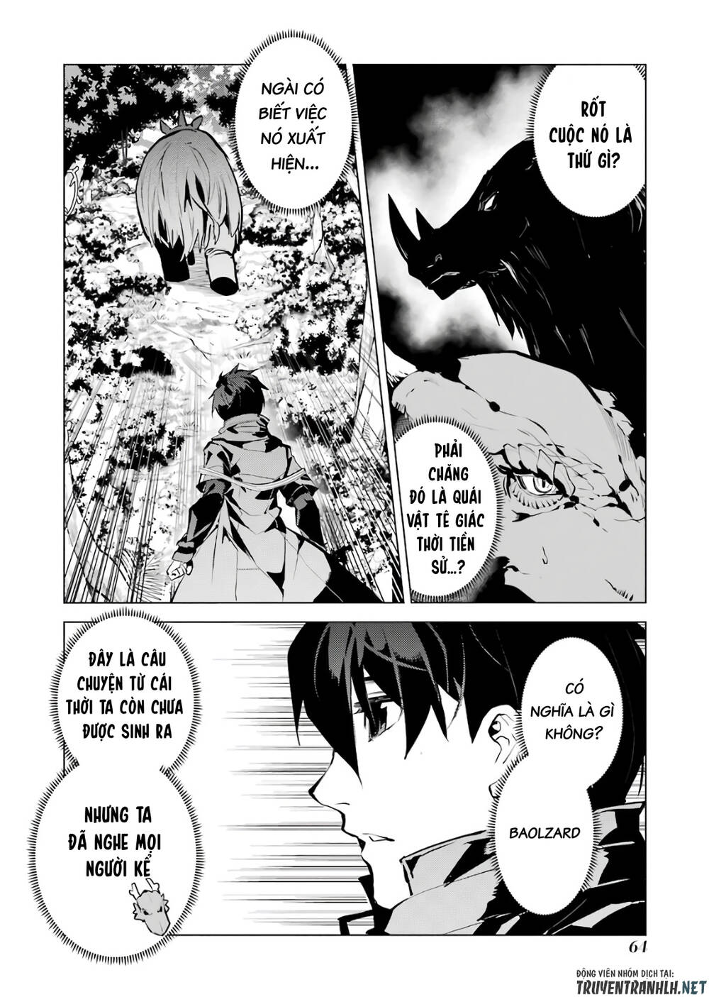 Tensei Kenja No Isekai Raifu ~ Daini No Shokugyo Wo Ete, Sekai Saikyou Ni Narimashita~: Chapter 32