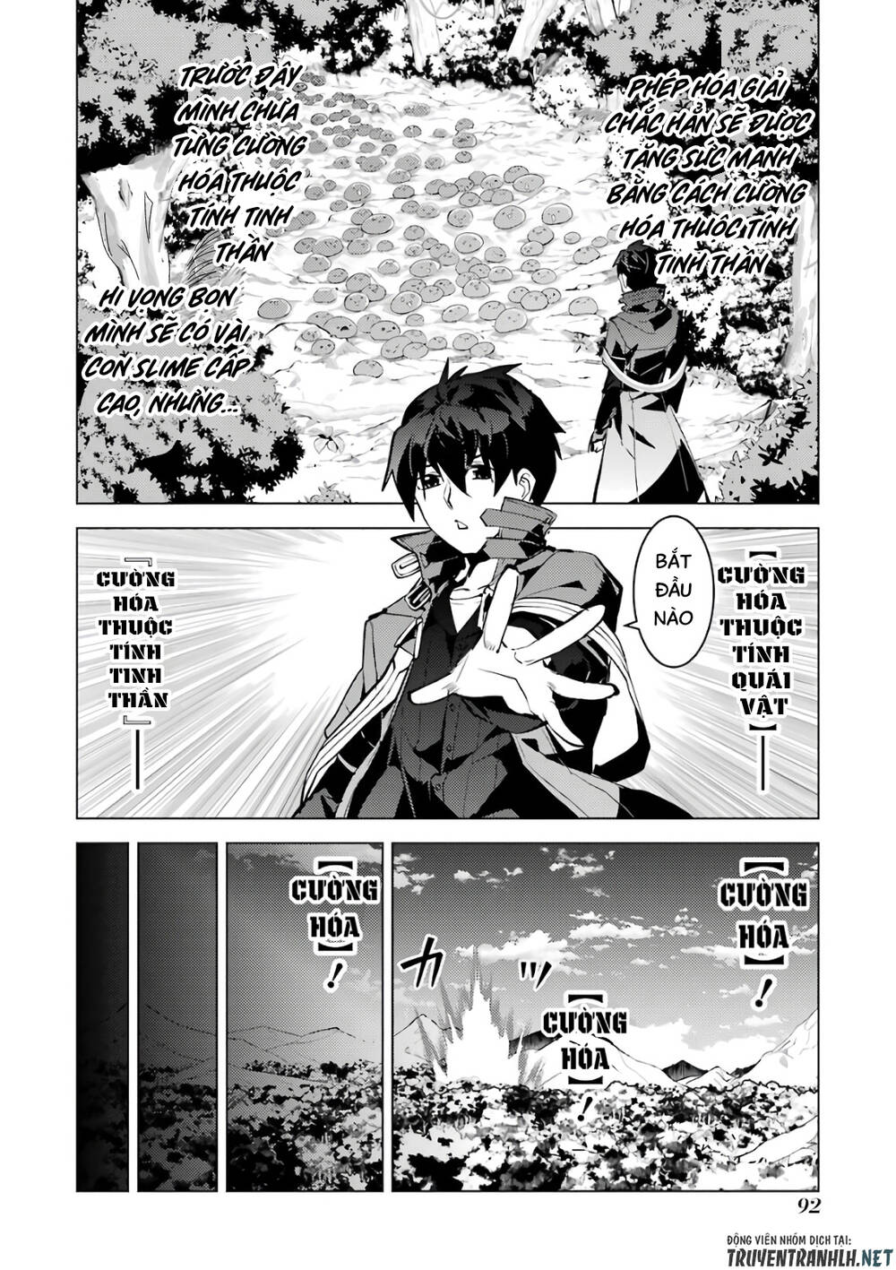 Tensei Kenja No Isekai Raifu ~ Daini No Shokugyo Wo Ete, Sekai Saikyou Ni Narimashita~: Chapter 32