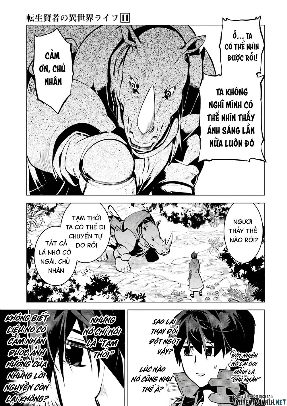 Tensei Kenja No Isekai Raifu ~ Daini No Shokugyo Wo Ete, Sekai Saikyou Ni Narimashita~: Chapter 32