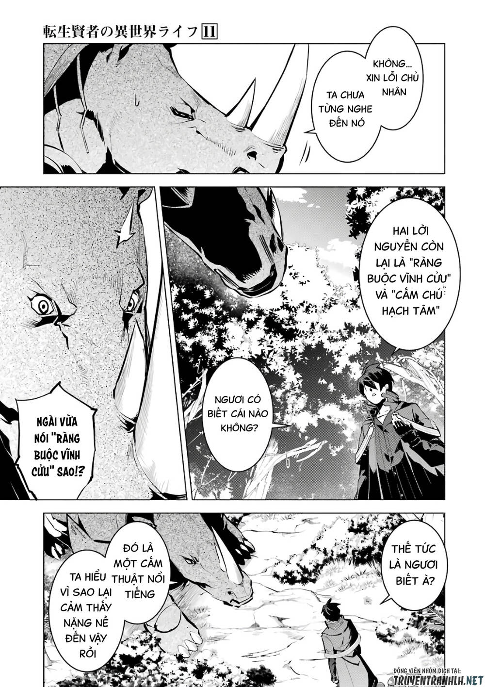 Tensei Kenja No Isekai Raifu ~ Daini No Shokugyo Wo Ete, Sekai Saikyou Ni Narimashita~: Chapter 32