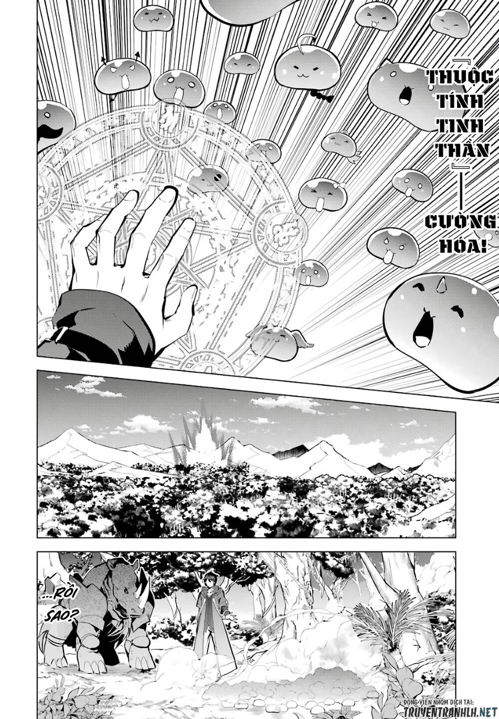 Tensei Kenja No Isekai Raifu ~ Daini No Shokugyo Wo Ete, Sekai Saikyou Ni Narimashita~: Chapter 32