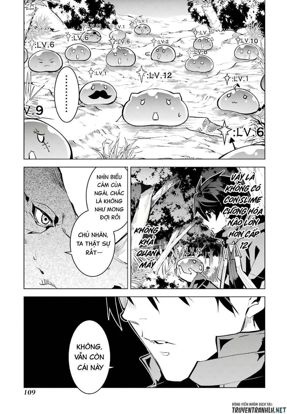 Tensei Kenja No Isekai Raifu ~ Daini No Shokugyo Wo Ete, Sekai Saikyou Ni Narimashita~: Chapter 32