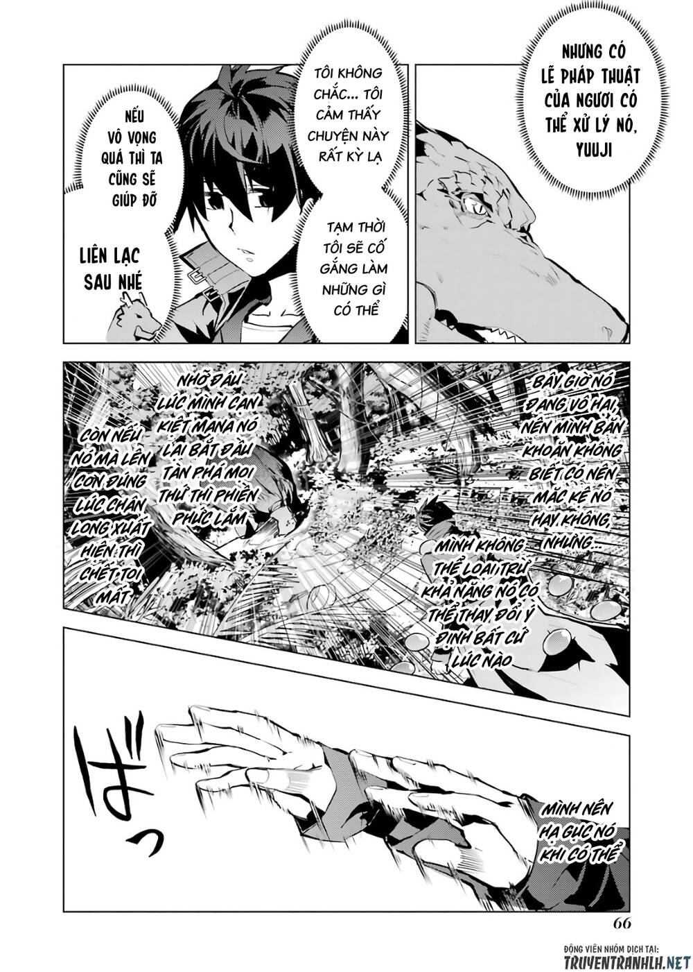 Tensei Kenja No Isekai Raifu ~ Daini No Shokugyo Wo Ete, Sekai Saikyou Ni Narimashita~: Chapter 32