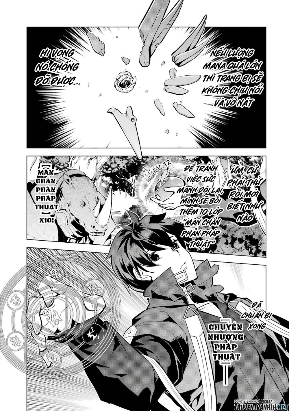 Tensei Kenja No Isekai Raifu ~ Daini No Shokugyo Wo Ete, Sekai Saikyou Ni Narimashita~: Chapter 32