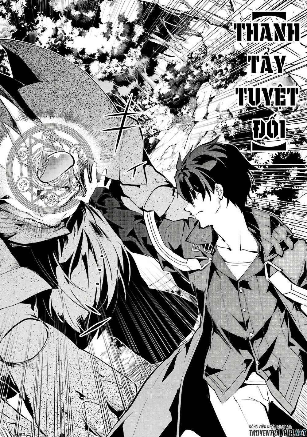 Tensei Kenja No Isekai Raifu ~ Daini No Shokugyo Wo Ete, Sekai Saikyou Ni Narimashita~: Chapter 32