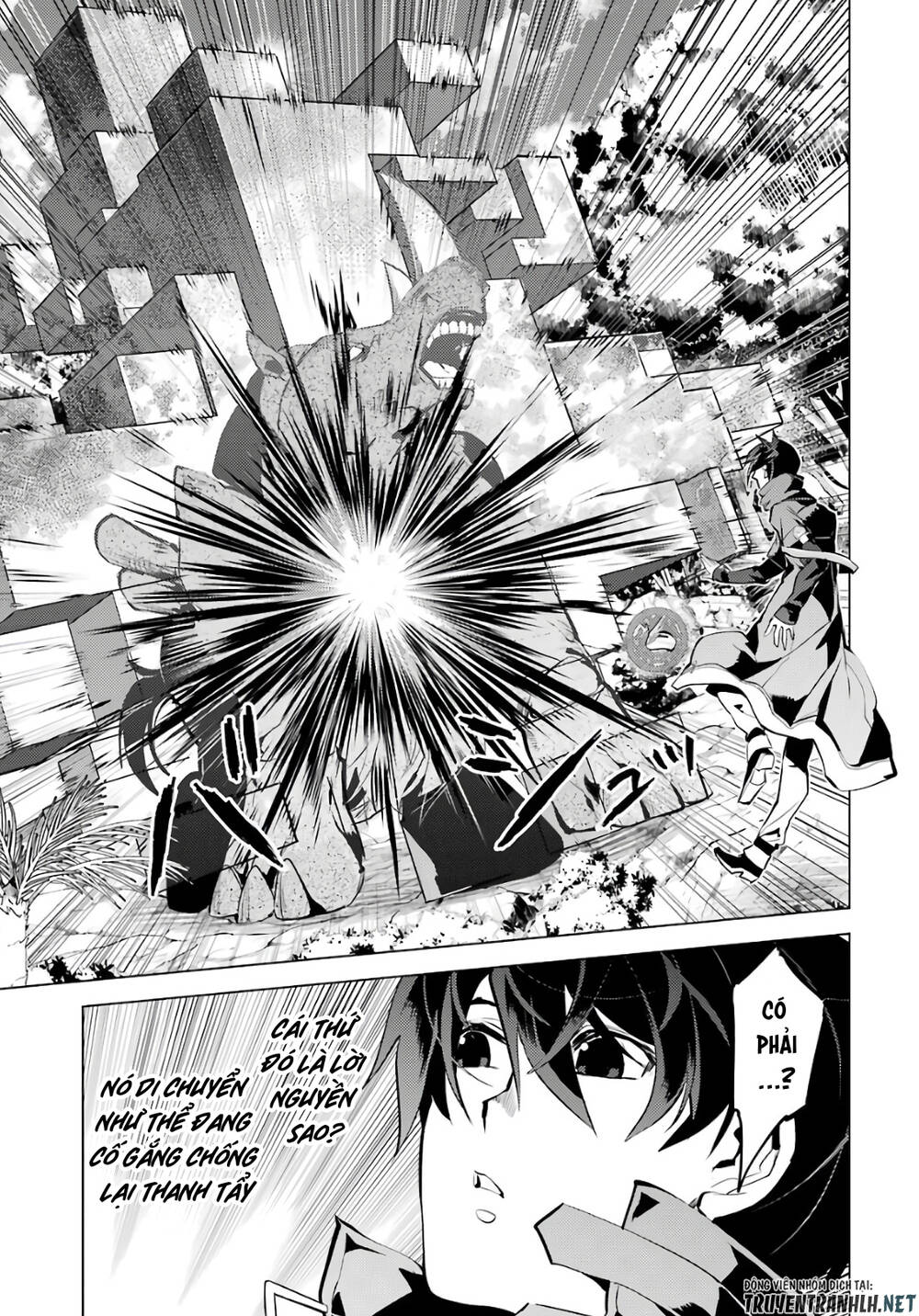 Tensei Kenja No Isekai Raifu ~ Daini No Shokugyo Wo Ete, Sekai Saikyou Ni Narimashita~: Chapter 32