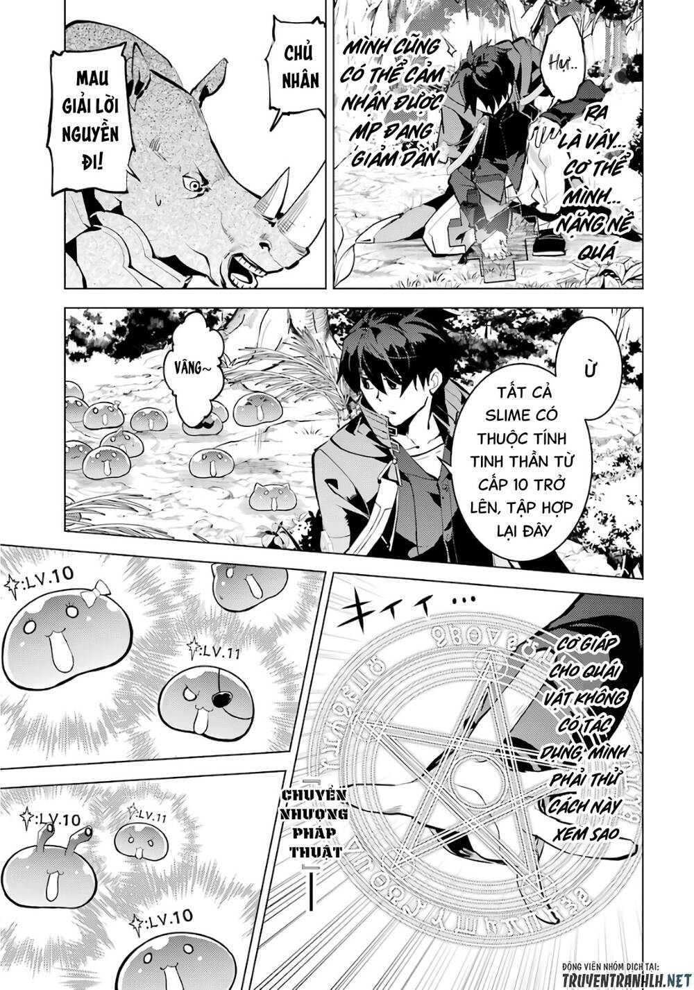 Tensei Kenja No Isekai Raifu ~ Daini No Shokugyo Wo Ete, Sekai Saikyou Ni Narimashita~: Chapter 32