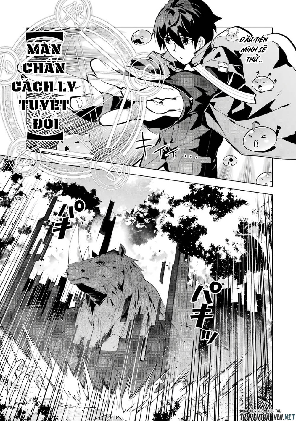 Tensei Kenja No Isekai Raifu ~ Daini No Shokugyo Wo Ete, Sekai Saikyou Ni Narimashita~: Chapter 32