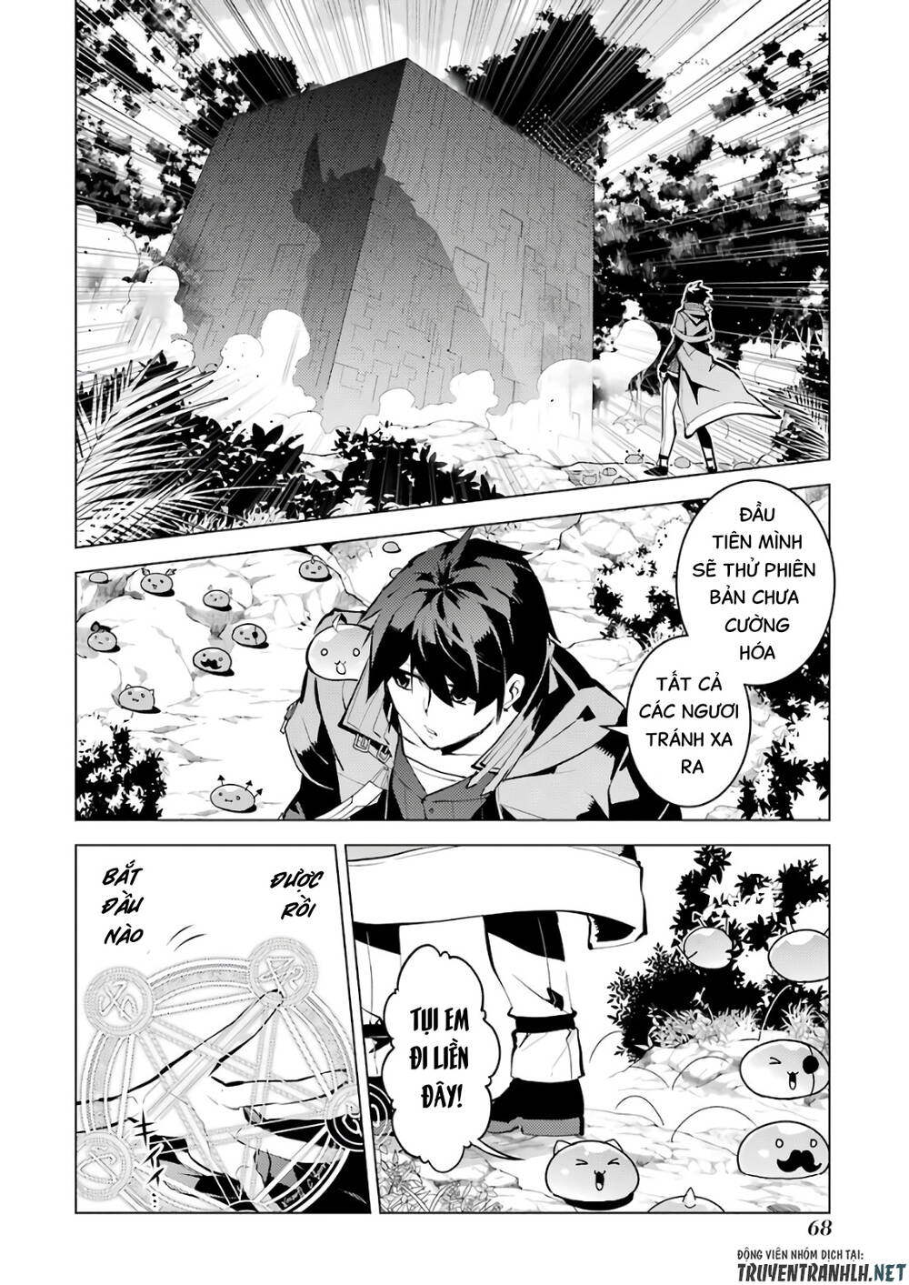 Tensei Kenja No Isekai Raifu ~ Daini No Shokugyo Wo Ete, Sekai Saikyou Ni Narimashita~: Chapter 32